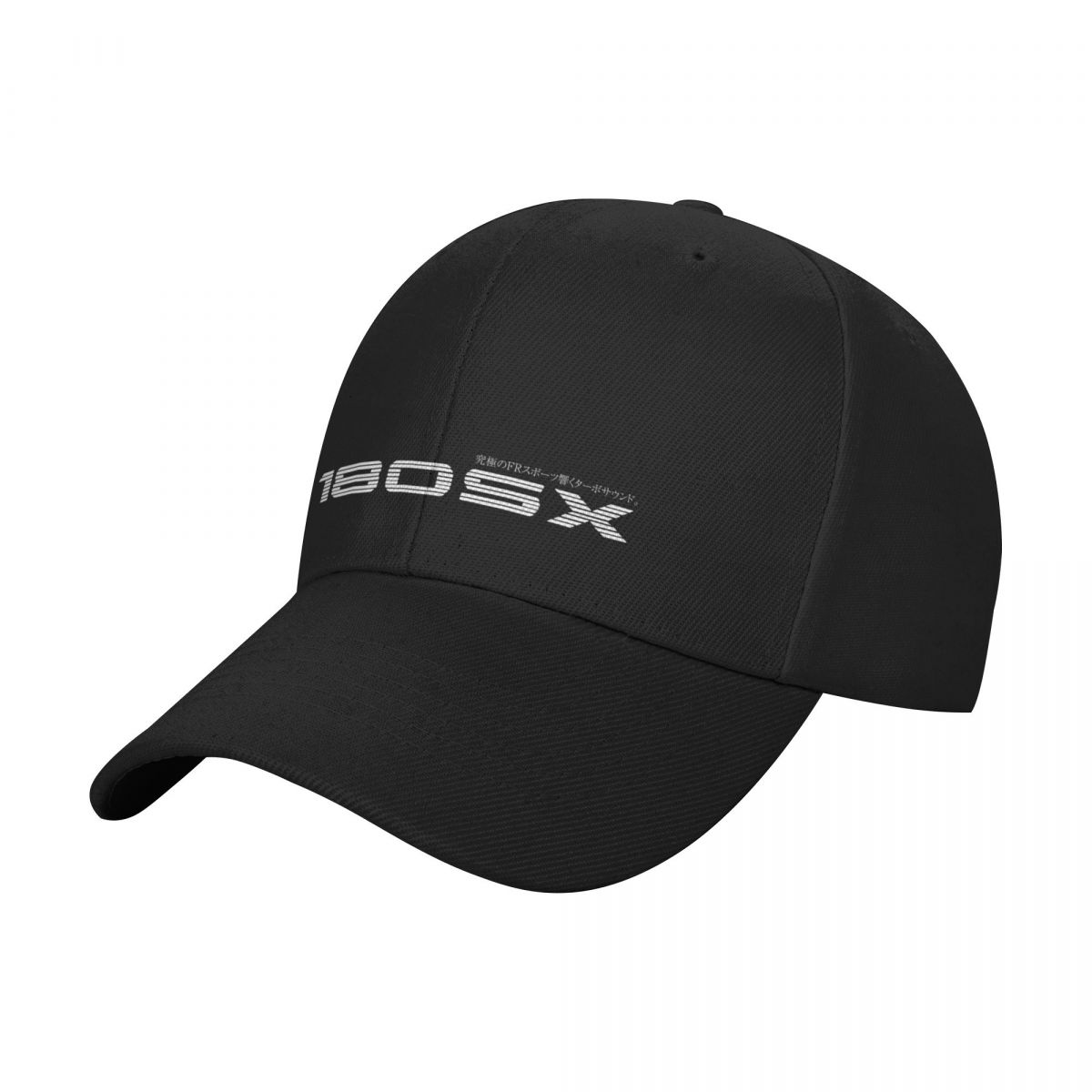 Outdoor Sport Outlet - 180SX FR Spor Echoing Turbo Sound
