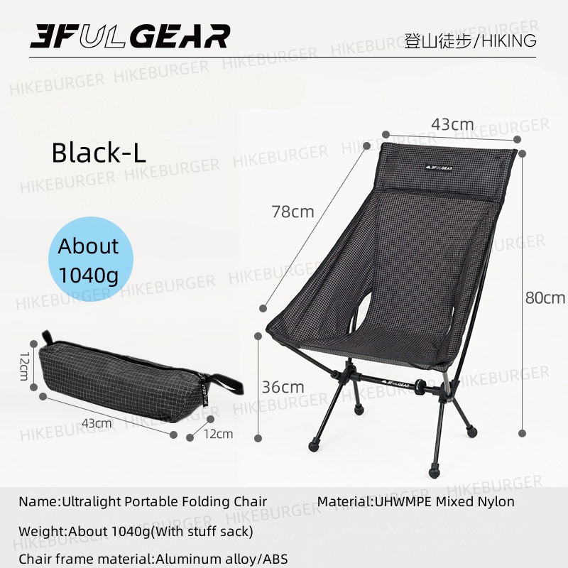 3F UL GEAR Açık Hava Ultra Haf - Outdoor Sport Chairs incelemesi ve fiyatı