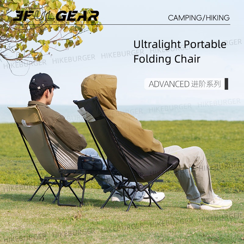 3F UL GEAR Açık Hava Ultra Haf - Outdoor Sport Chairs incelemesi ve fiyatı
